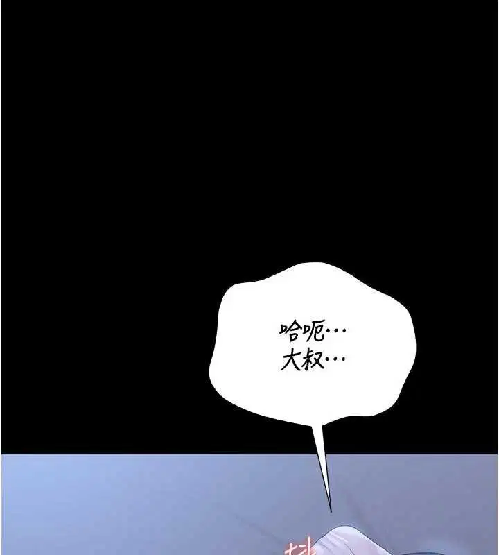 第22話