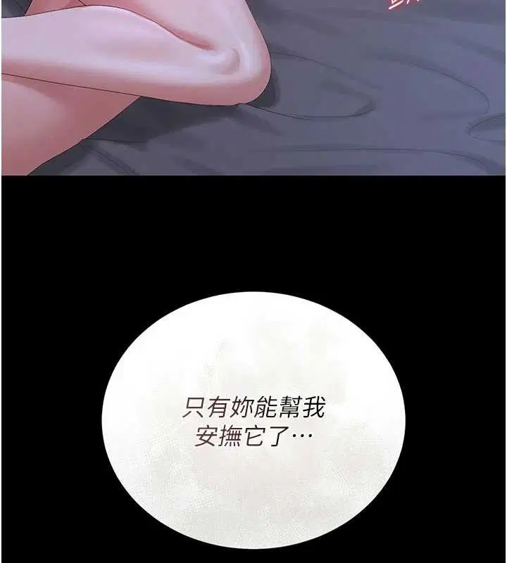 第22話