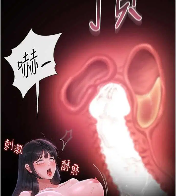 第22話
