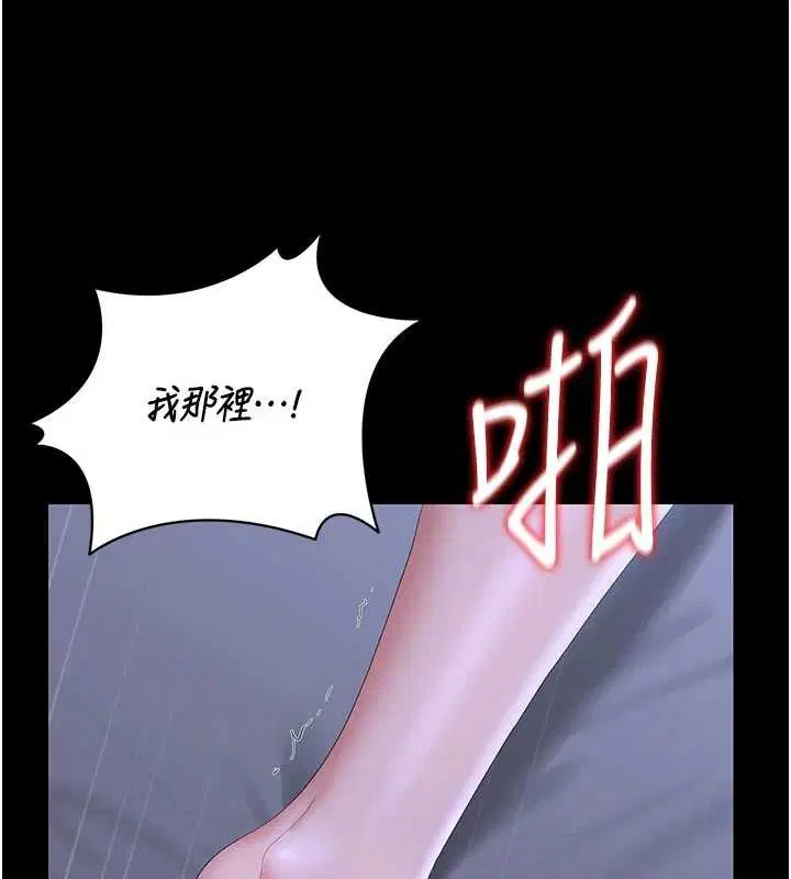 第22話