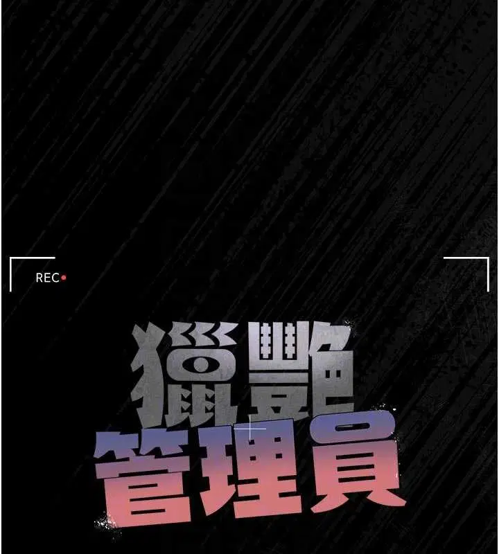 第22話
