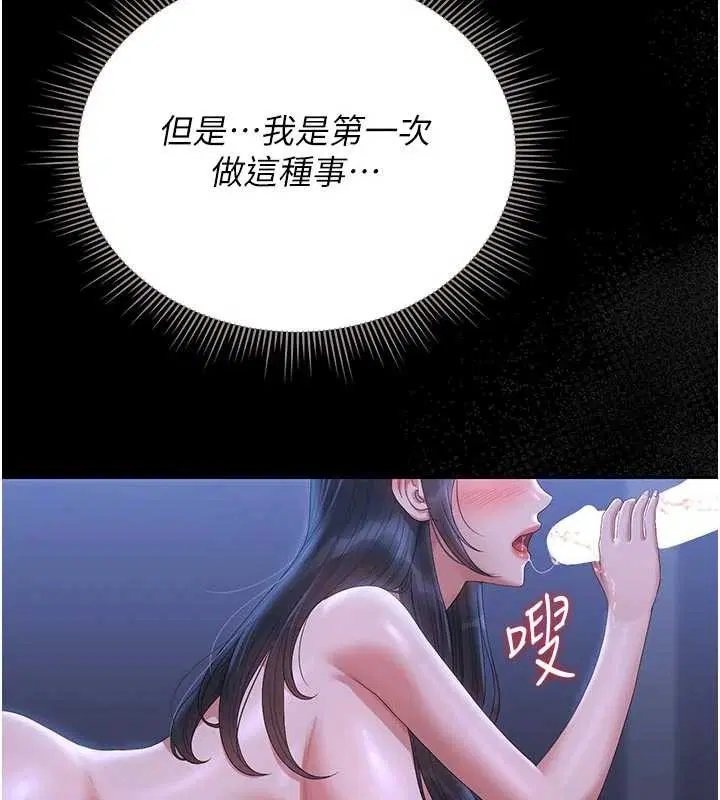 第22話