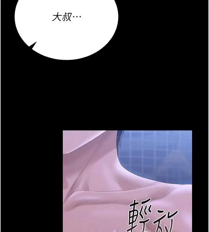 第22話