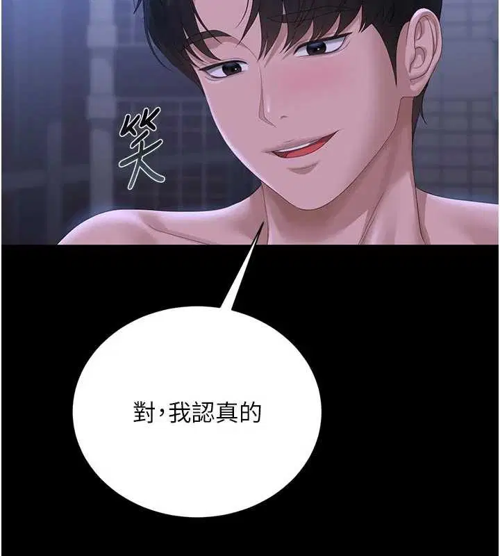 第22話