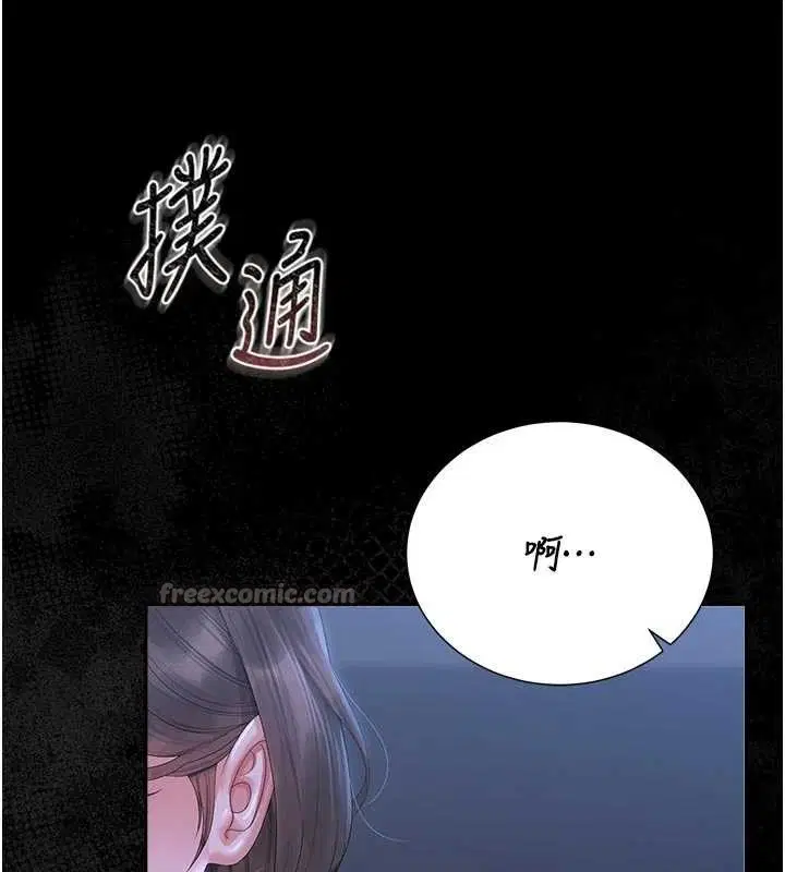 第23話