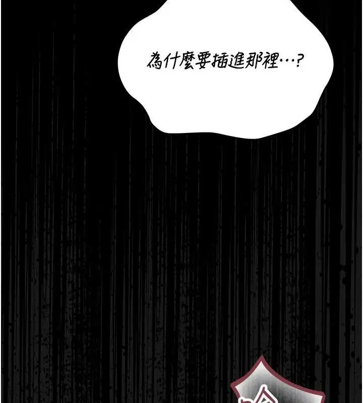 第24話