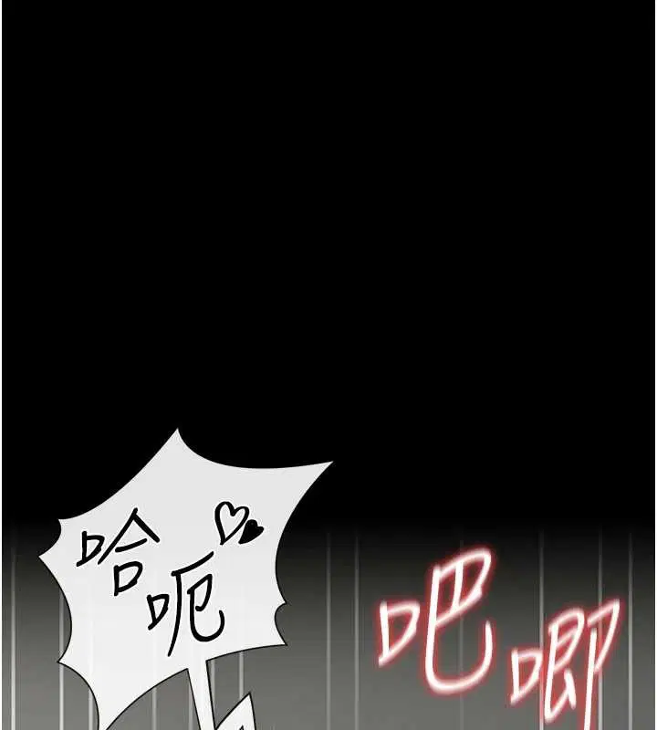 第24話