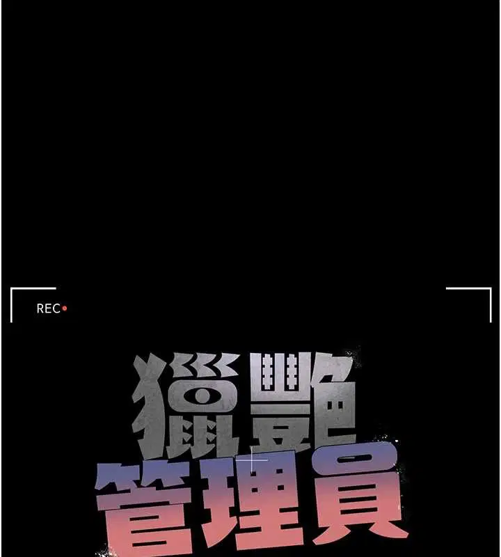 第24話