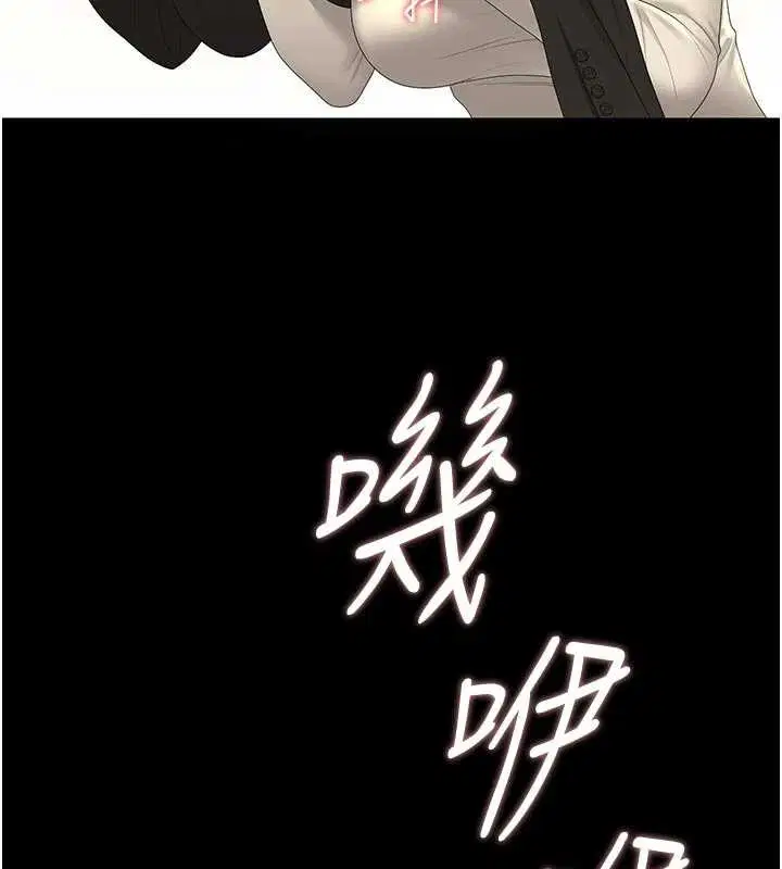 第24話