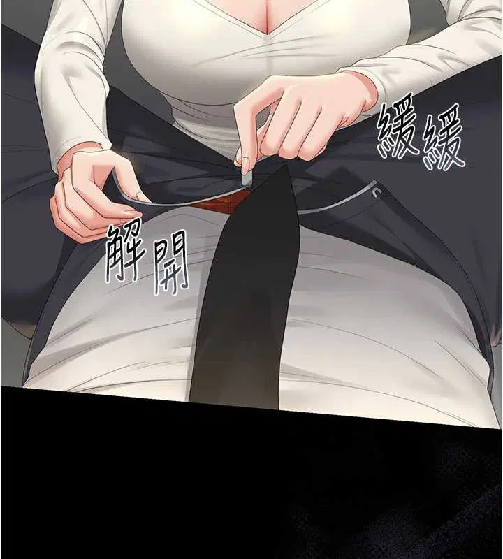 第24話