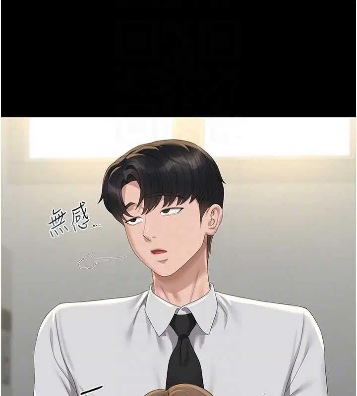 第24話
