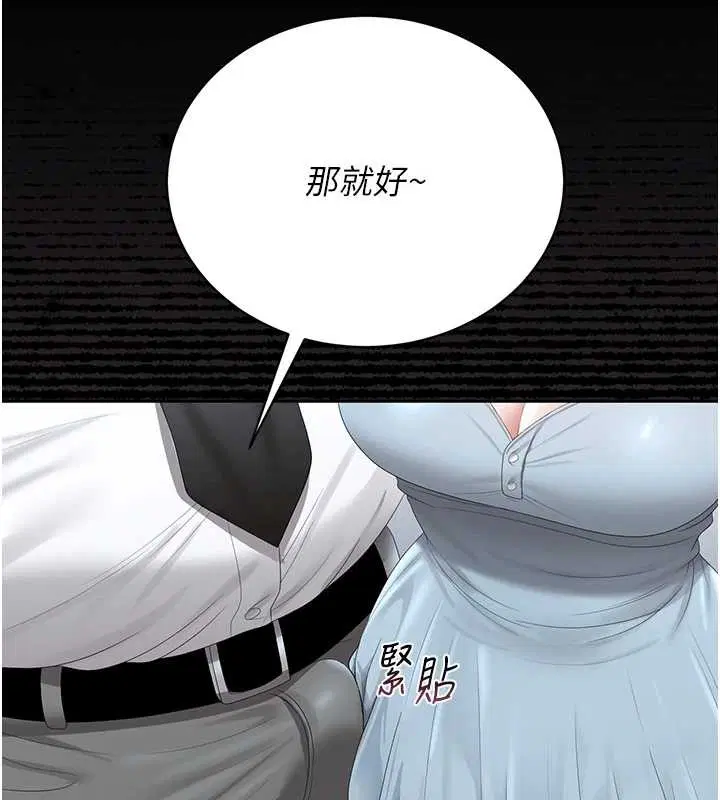 第25話