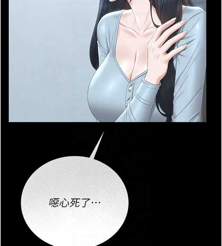 第25話