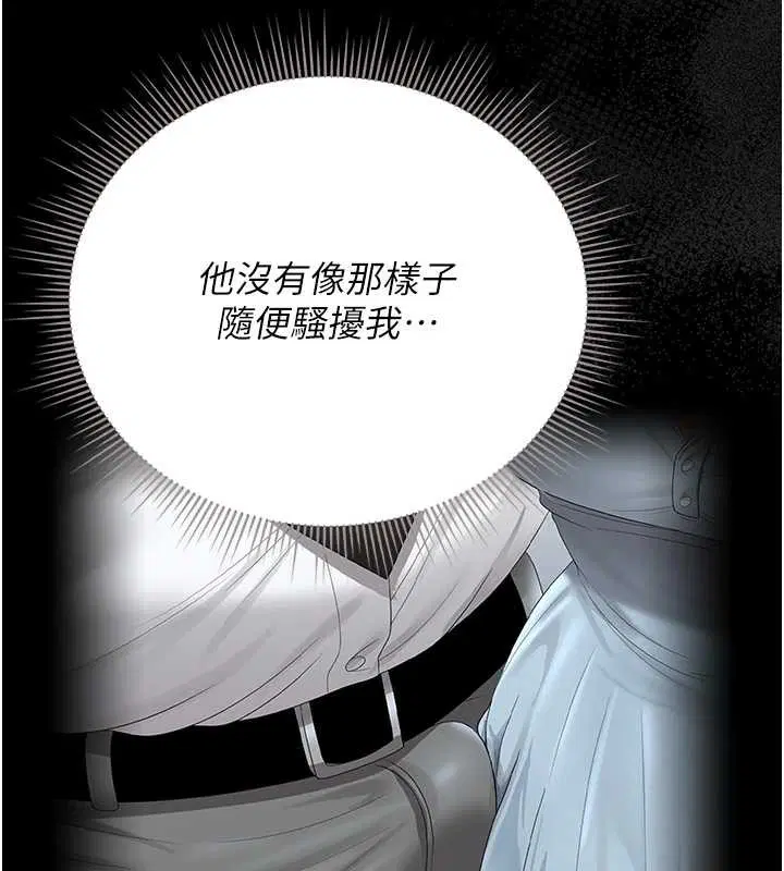 第25話