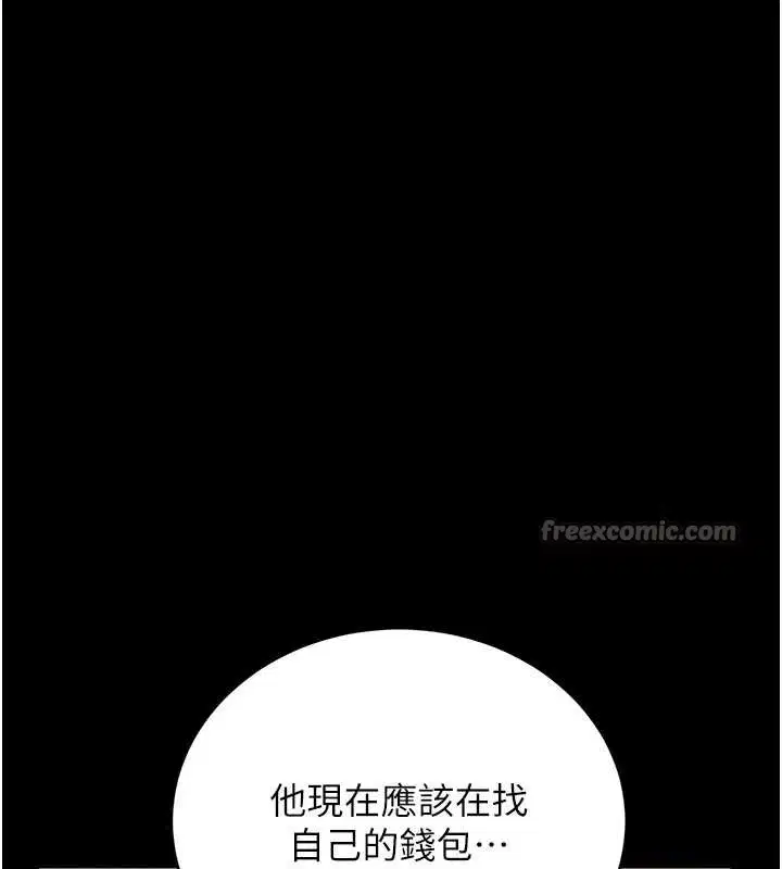 第25話