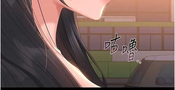 第25話