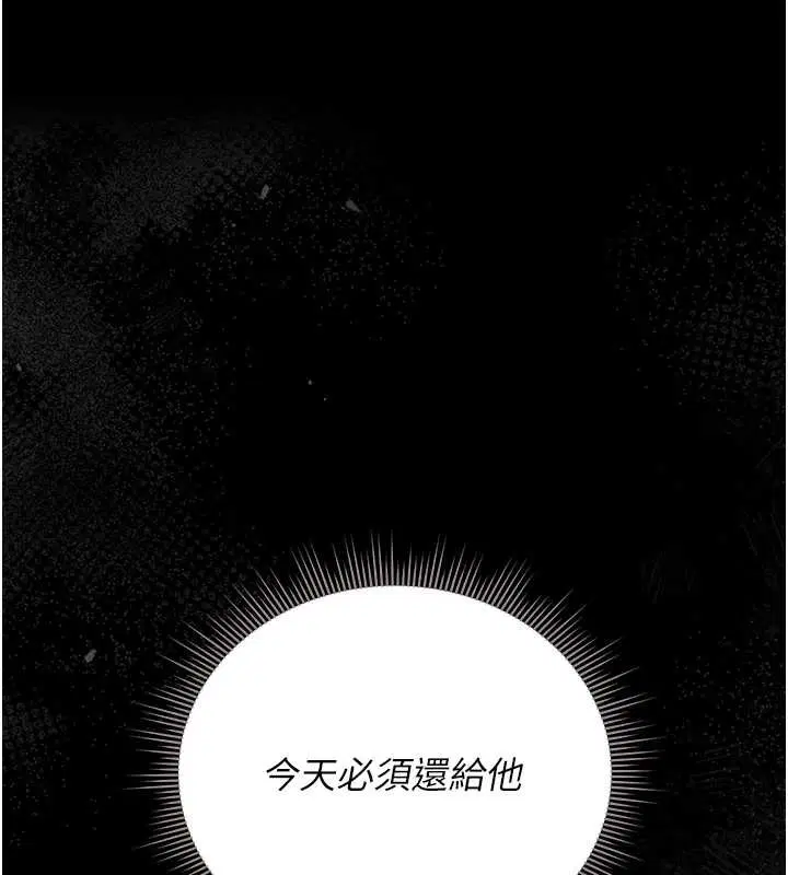 第25話