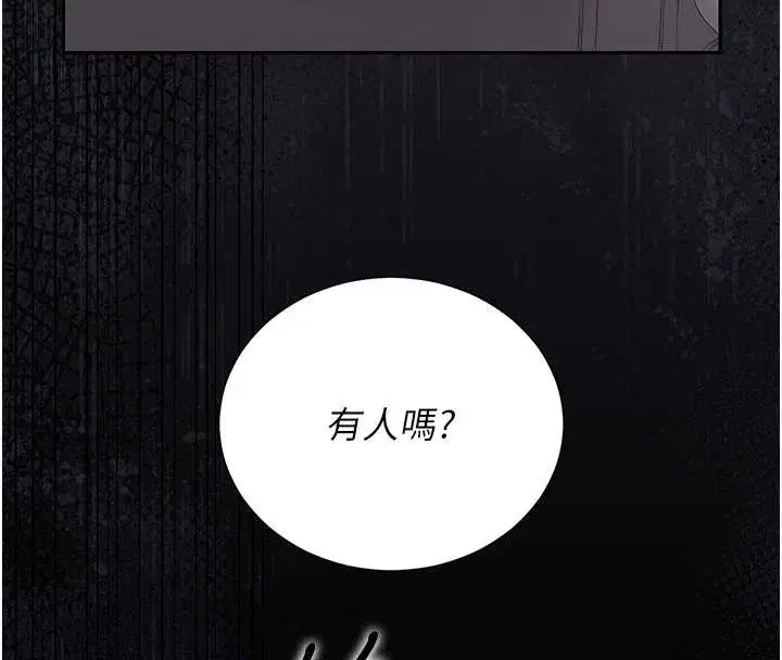 第25話