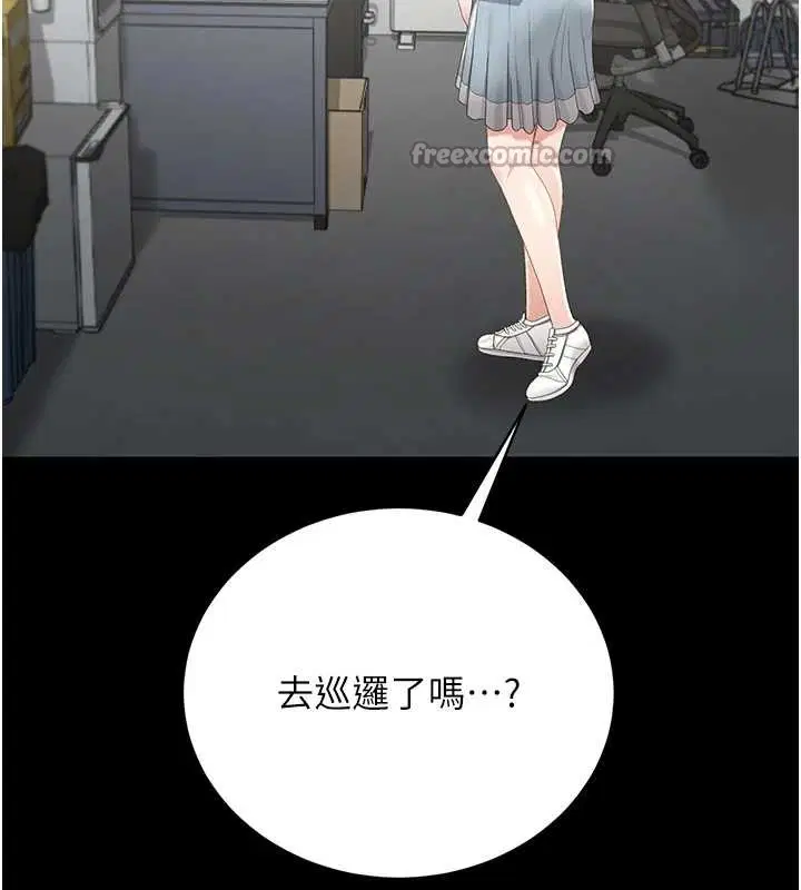 第25話