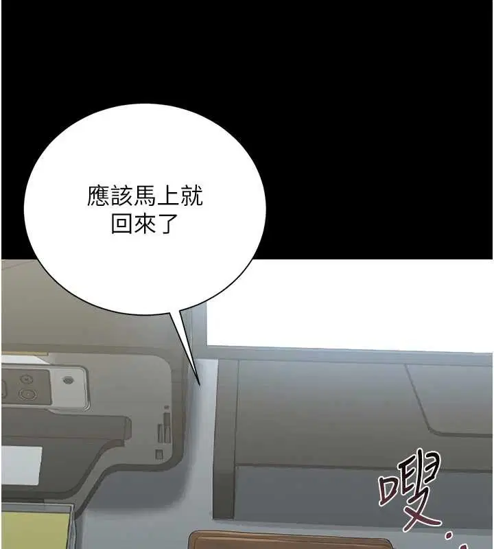 第25話