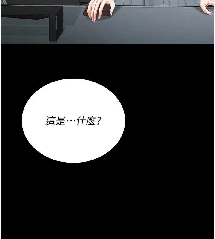 第25話