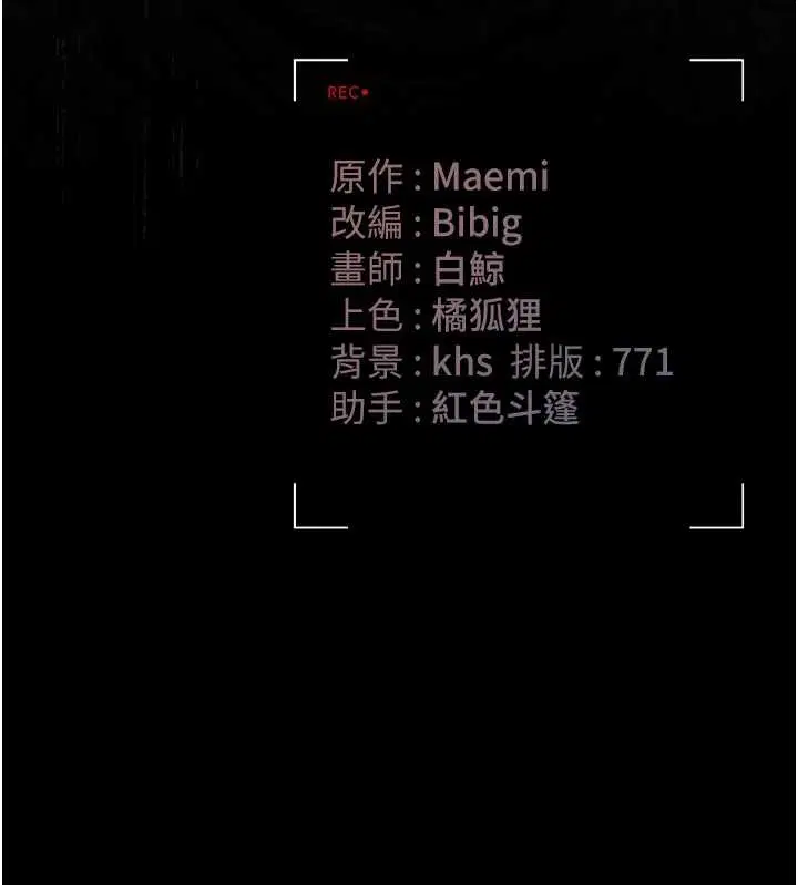 第25話