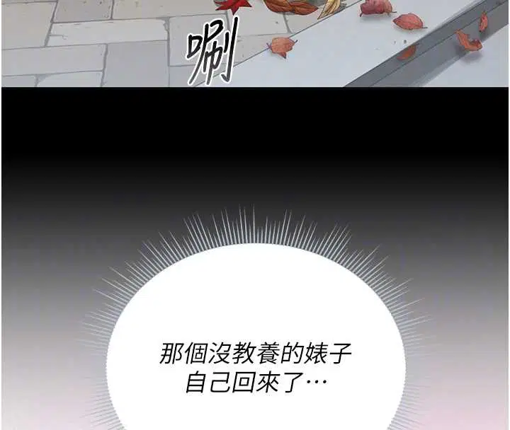 第25話
