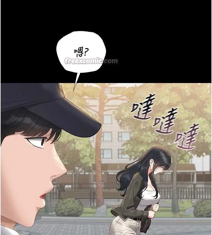 第25話