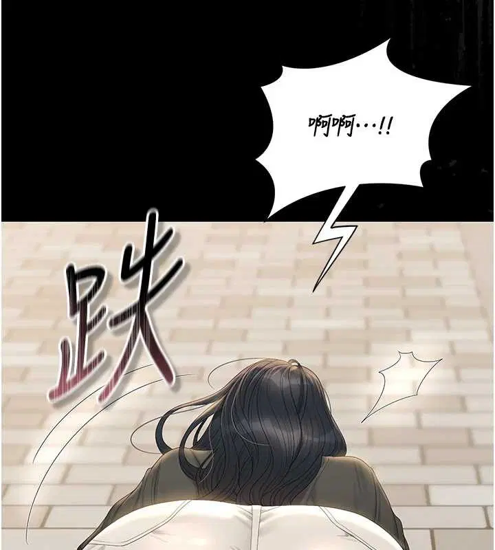 第25話