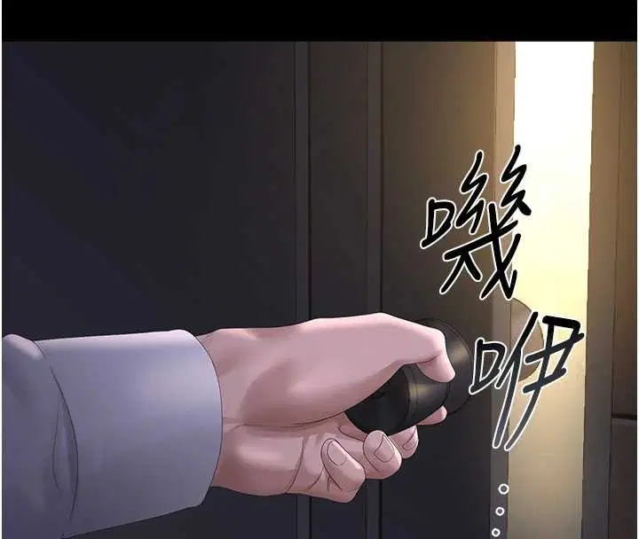 第25話