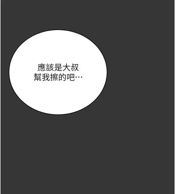 第25話