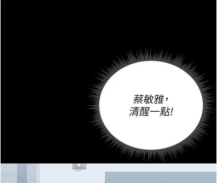 第25話