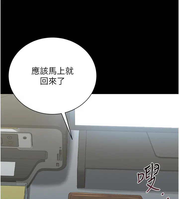 第26話