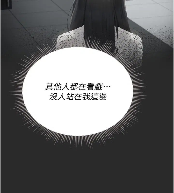 第26話
