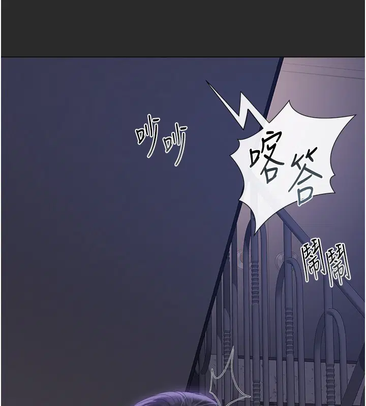 第26話