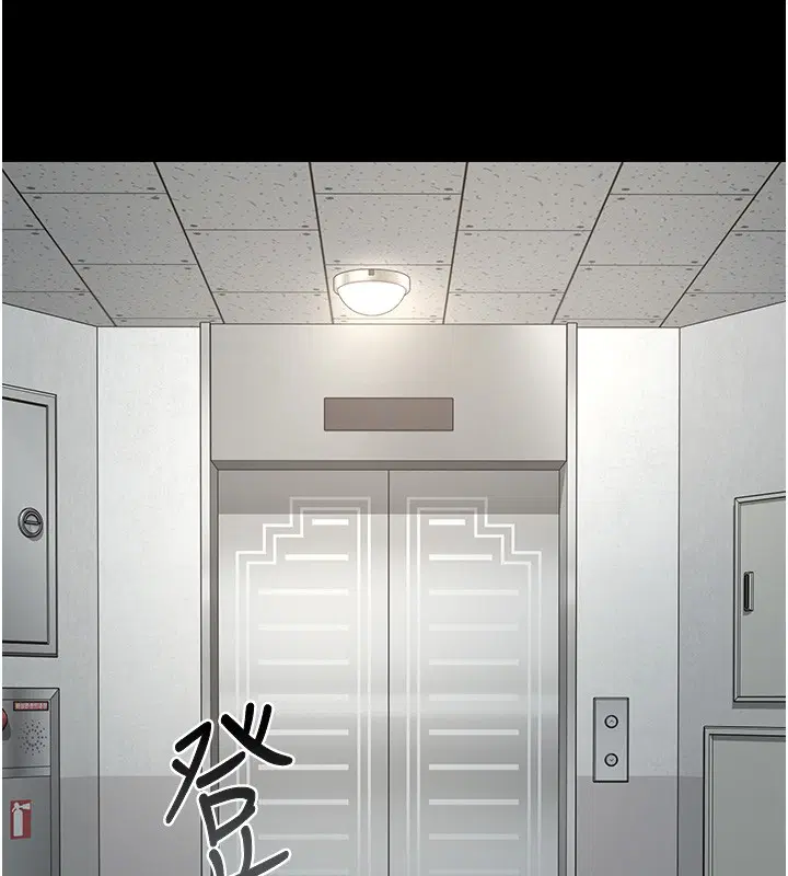 第26話