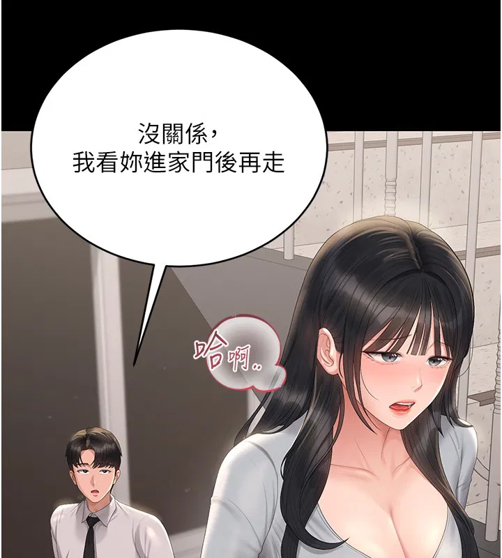 第26話