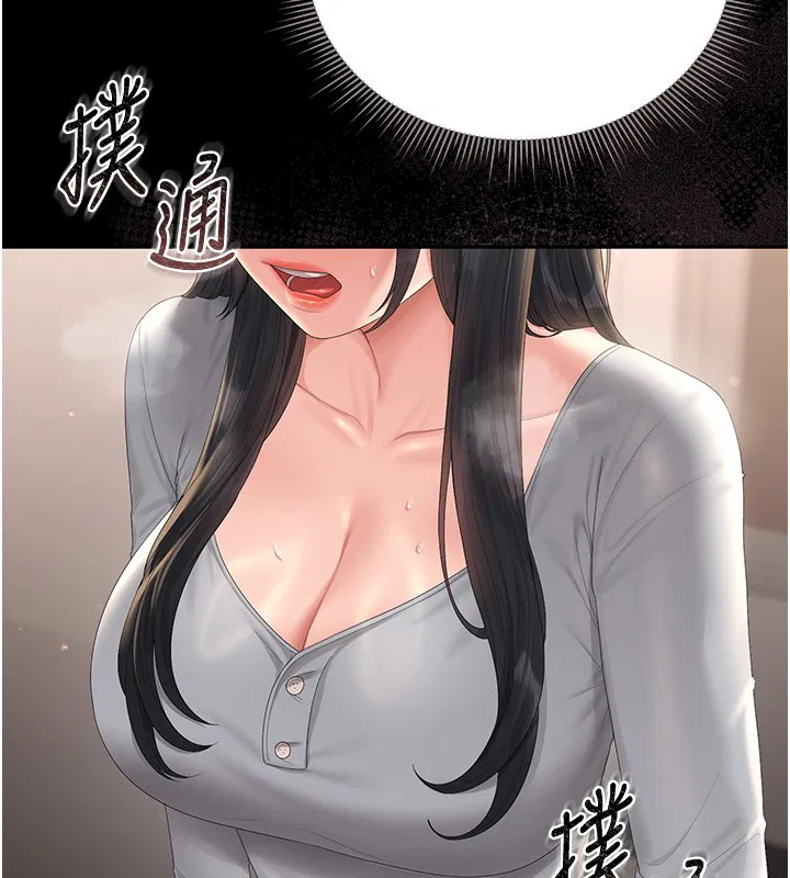 第26話