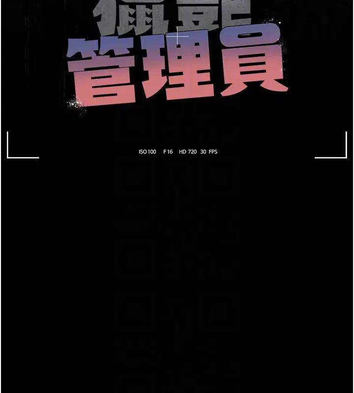 第26話