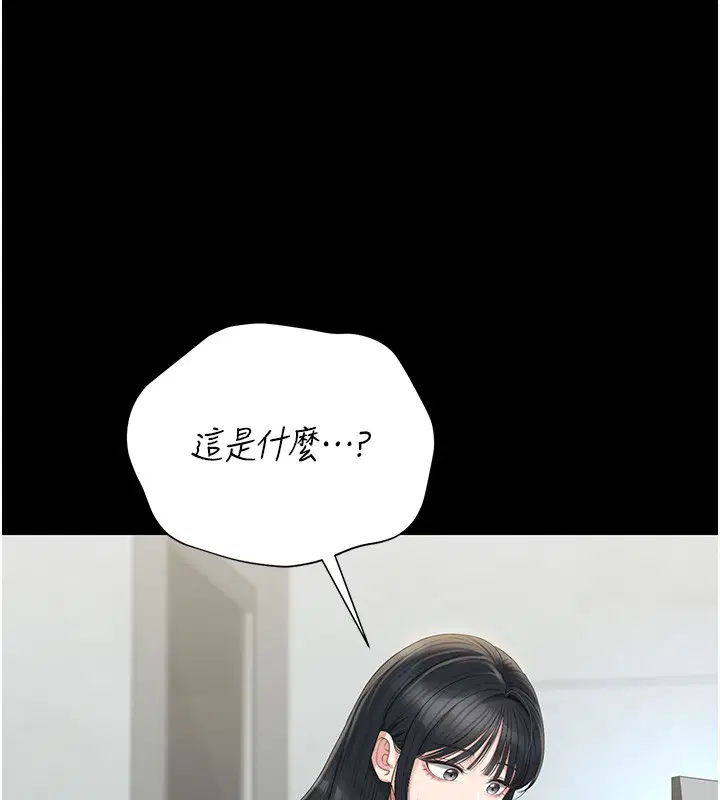第26話