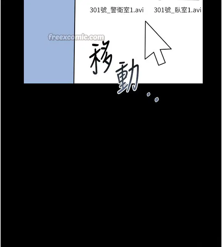 第26話