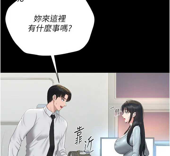 第26話