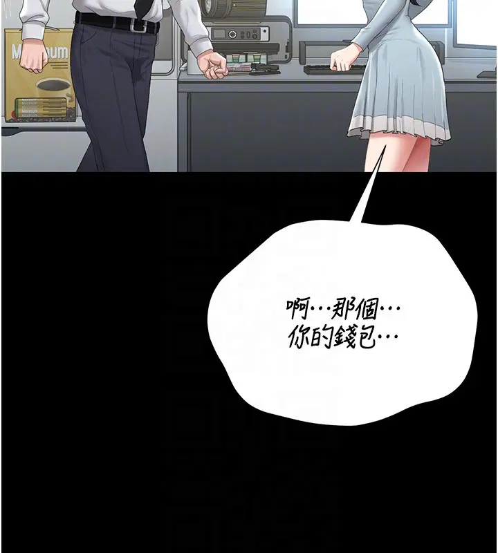 第26話