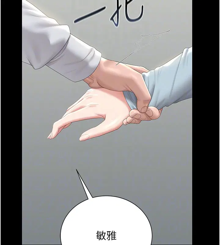 第26話