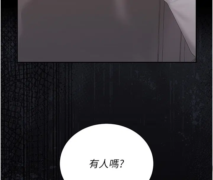 第26話