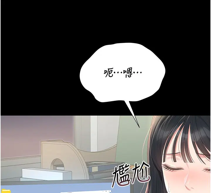 第26話