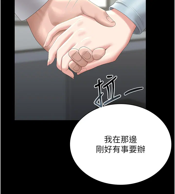 第26話