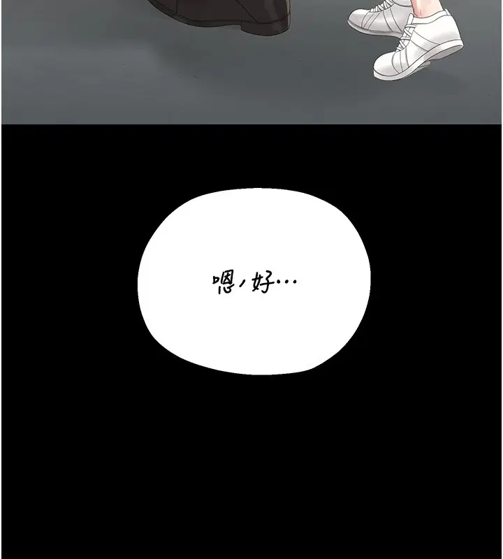 第26話