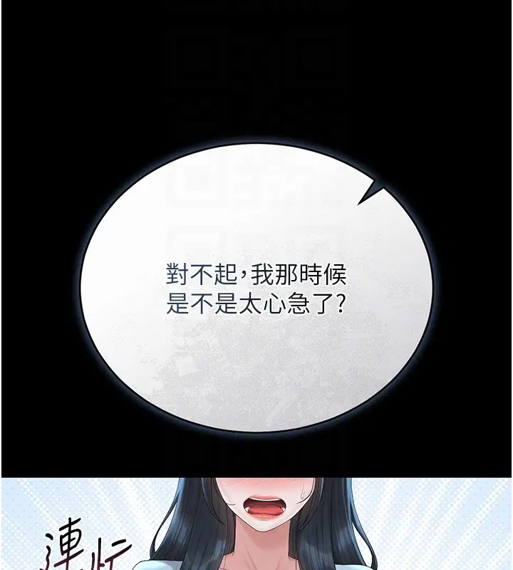 第26話