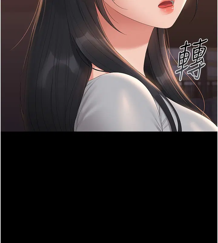 第26話